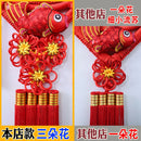 Chinese Knot Pendant Living Room Blessing Character Large Peach Wood Evil Spirits Town House 46cm*110cm Christmas Gift