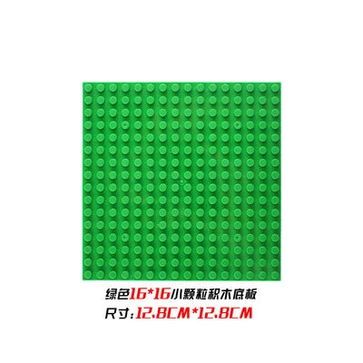 32*32 Dots Plastic Blocks Base Plates 50*50 Pink Compatible Big Brand City Classic Toys Mini Building Bricks Baseplates for Kids