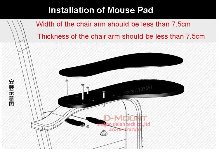 DL-K20 XL Size Chair Arm Rest Mouse Pad Chair Arm Clamping Wrist Support 480*230mm Elbow Rest With Non-slip Mouse Mat K020
