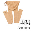 320D Autumn Spring Maternity Tights Maternity Stockings/Leggings For Pregnant Women Pregnancy Pantyhose Adjustable High Elastic