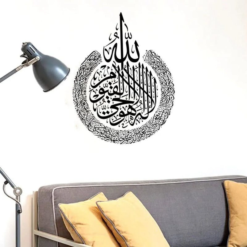 Removable Islamic Ayatul Kursi Wall Sticker Muslim Arabic Bismillah Allah Wall Vinyl Decals Quran Quotes Home Mural Art Decors