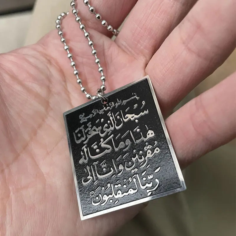 Islam car handings arabic quran AYATUL KURSI travel Dua/Dua al safar stainless steel Car Pendant decoration