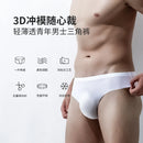 3pcs/lot Youpin Ultra-thin Sexy Men Underwear Seamless Briefs Summer Breathable Ice Silk Quick Dry Translucent Underpants