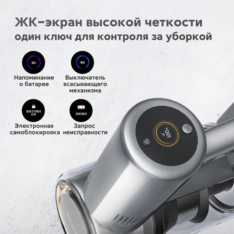 Dreame V12 PRO, Handheld Vacuum Cleaner For home, All in One Dust Collector, Carpet Sweeper, Smart home, Home Appliances