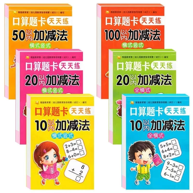 80 Pages Addition and Subtraction Children's Learning Mathematics Workbook Handwritten Arithmetic Exercise Books For Kid