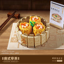 LOZ Creative Traditional Chinese Dim Sum Mini Building Blocks DIY Cantonese Delicious Food Dumpling Toys For Children Gifts 1265