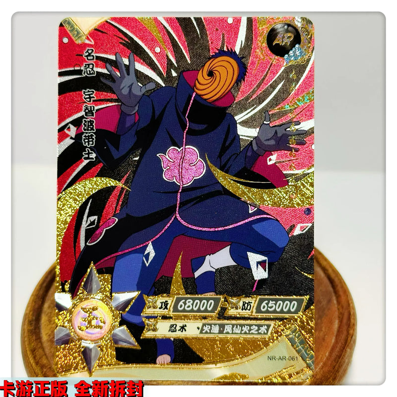 Kayou AR Card 36~66 Series NRSS-AR 1~4 Series Naruto Senju Hashirama Uchiha Sasuke Collection Card Christmas Birthday Gift Toys