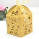 Tefillin Jewish Bar Mitzvah 13 Party Laser Cut Customised Chocolate Box with Hebrew Name