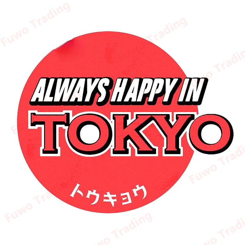 Customizable Tokyo Japan Flag Map PVC Sticker for Helmet Table Wall Room Truck Motorcycle Camper Van Bicycle Off-road Car