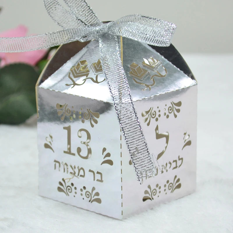 Tefillin Jewish Bar Mitzvah 13 Party Laser Cut Customised Chocolate Box with Hebrew Name