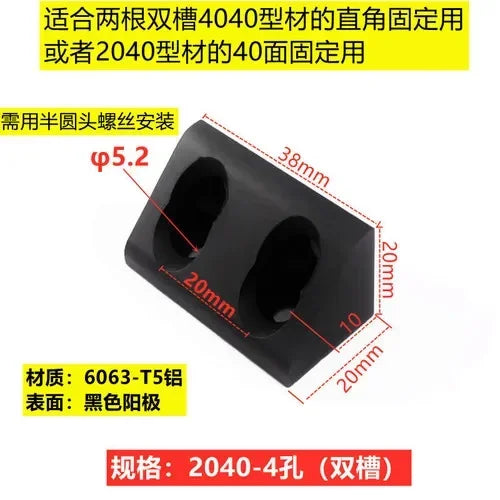 Aluminum Extrusion Horn A Vertical Rectangular Corner 2020 3030 4040 4545 6060 8080 9090 100100