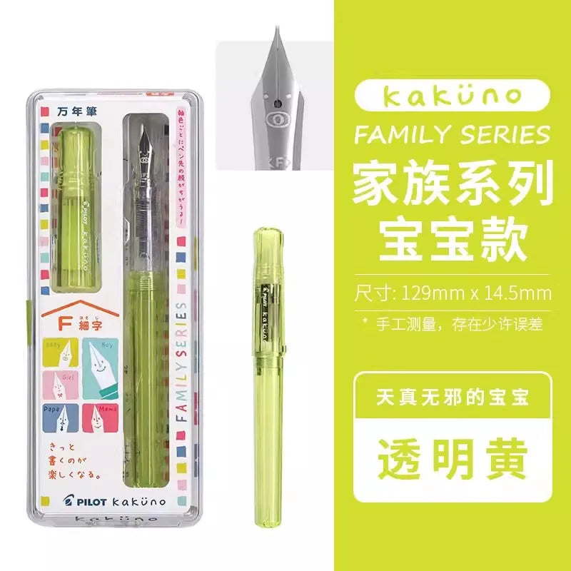 PILOT KaKuno Smile Face Fountain Pen FKA-1SR Replaceable Ink Bag Writing Smooth Stationery School Supplies Office Gift Box