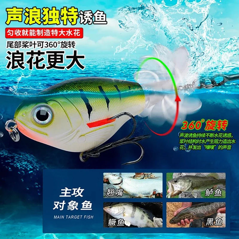 Mini Plopper Fishing Lure Catfish Lure for Fishing Tackle Floating Rotating Tail Artificial Baits Crankbait 8cm/11.5g 9.3cm/16g