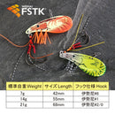 WEIHAI FSTK New Metal Jigging Super Shrimp Jig  7g 14g 21g  VIB Shrimp Lure Spoon Bass Artificial Fishing Bait Sinking Blade Jig