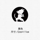 Dragon Ball Personality Creative Silhouette Car Sticker Anime Sticker Waterproof Sunscreen Laptop Window Trunk Sticker