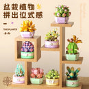 Flower Building Block for Children 6 to 10 Years Bricks Educational Toys Mini Building Toys for Kids Girl 8 Year Old Games Child