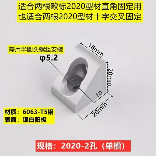 Aluminum Extrusion Horn A Vertical Rectangular Corner 2020 3030 4040 4545 6060 8080 9090 100100