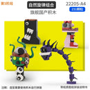 Sprunki Blocks Toys Sprunki Incredibox Building Blocks Model Children's Educational Oren Wenda Building Block Toys for Kids Gift