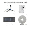 for Ecovacs Deebot X2 omni / X2 Pro / X2 Robot Vacuum Accessories Roller Main Side Brush Hepa Filter Mop Cloth Dust Bag Parts