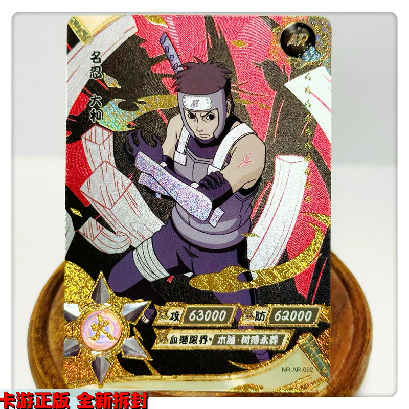 Kayou AR Card 36~66 Series NRSS-AR 1~4 Series Naruto Senju Hashirama Uchiha Sasuke Collection Card Christmas Birthday Gift Toys