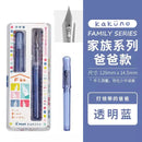 PILOT KaKuno Smile Face Fountain Pen FKA-1SR Replaceable Ink Bag Writing Smooth Stationery School Supplies Office Gift Box