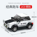 City Super Racer Car F1 Speed Champions Racing Model Building Blocks Bricks Sports Kits Great Vehicle Sets Technique Kids Toys