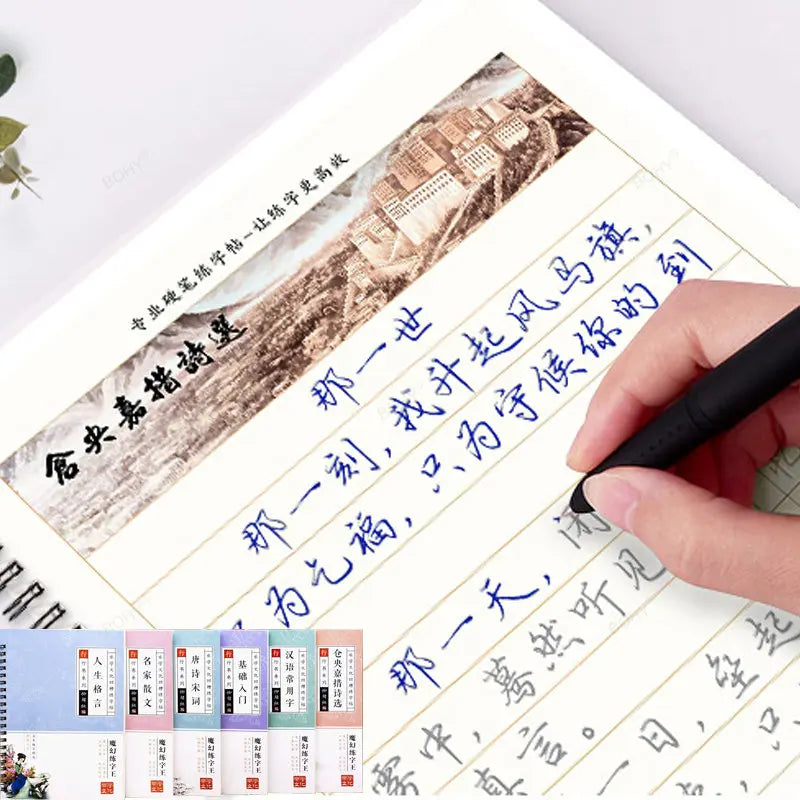 Chinese Characters Pen Calligraphy Practice Small Running Regular Script Chinese Calligraphy Copybook Fountain Pen Copybook