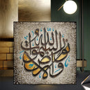 Large Size Allah Muslim Islamic Canvas Painting Verses Quran Posters and Prints Wall Art Picture for Ramadan Mosque Home Decor
