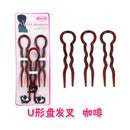 3 Pcs U-shaped Hair Pins Black and Coffee Hairpin Compilation and Distribution Tools Epingle A Cheveux Hair Sticks заколка 헤어핀