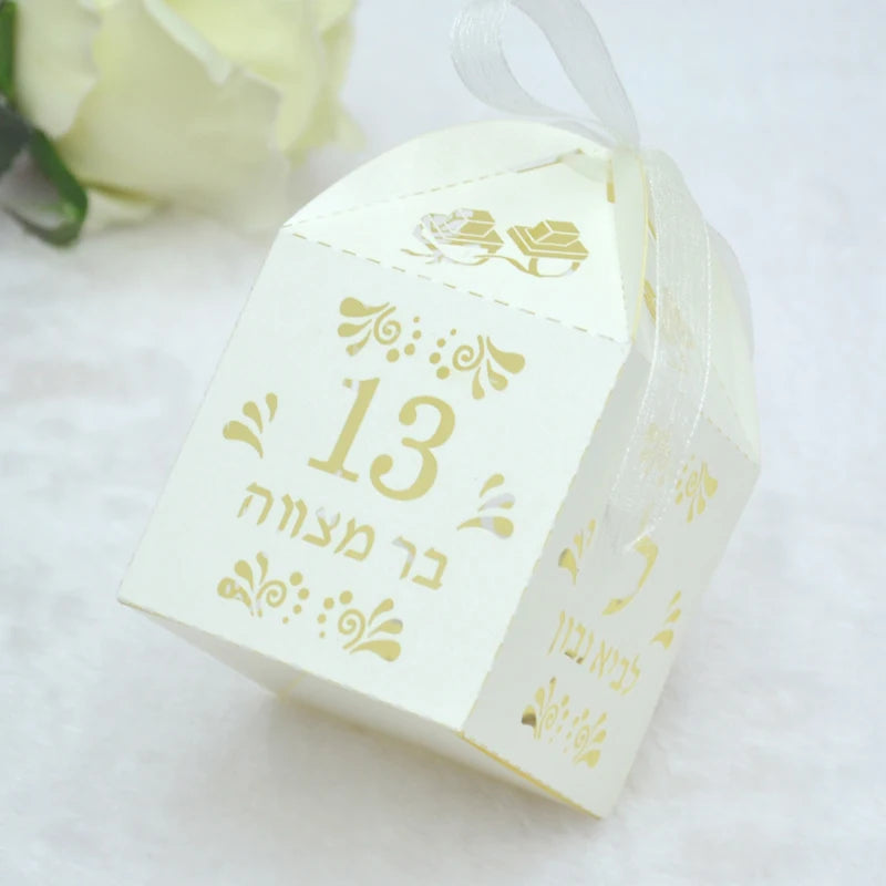 Tefillin Jewish Bar Mitzvah 13 Party Laser Cut Customised Chocolate Box with Hebrew Name