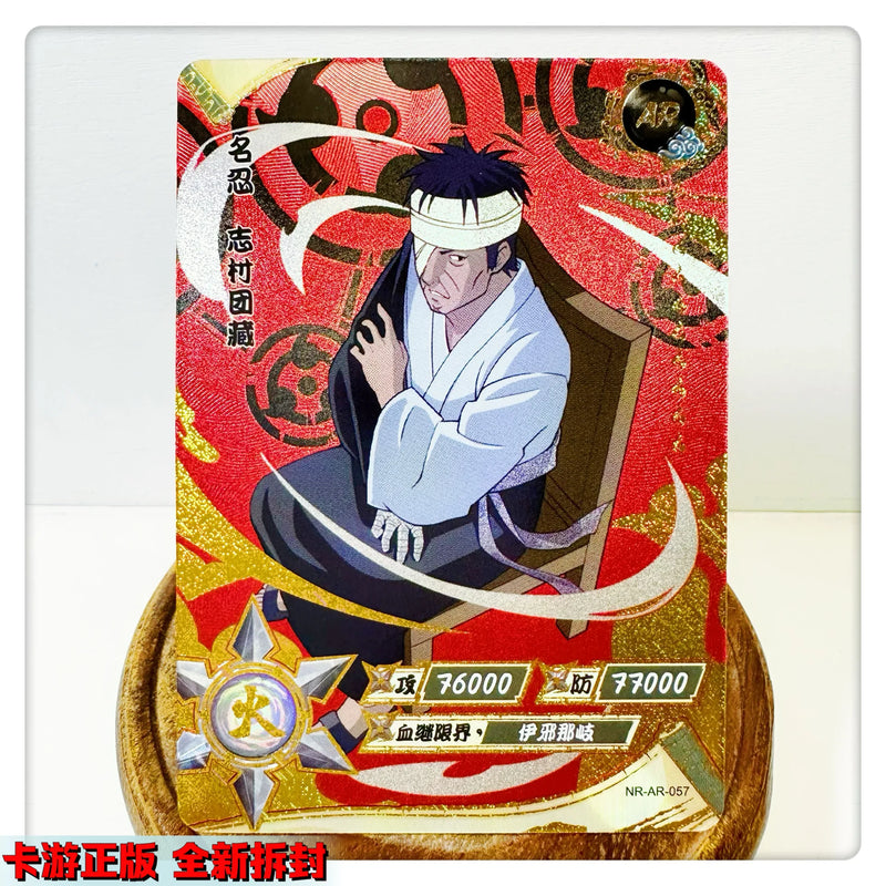 Kayou AR Card 36~66 Series NRSS-AR 1~4 Series Naruto Senju Hashirama Uchiha Sasuke Collection Card Christmas Birthday Gift Toys