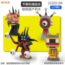 Sprunki Blocks Toys Sprunki Incredibox Building Blocks Model Children's Educational Oren Wenda Building Block Toys for Kids Gift