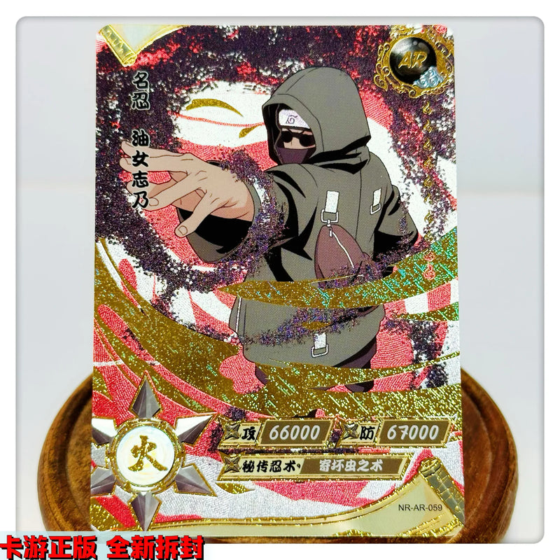 Kayou AR Card 36~66 Series NRSS-AR 1~4 Series Naruto Senju Hashirama Uchiha Sasuke Collection Card Christmas Birthday Gift Toys