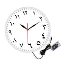 Arabic Numerals Silent Non-ticking Wall Clock Iranian Modern Home Decor Arabic Numbers Hanging Wall Watch Housewarming Gifts