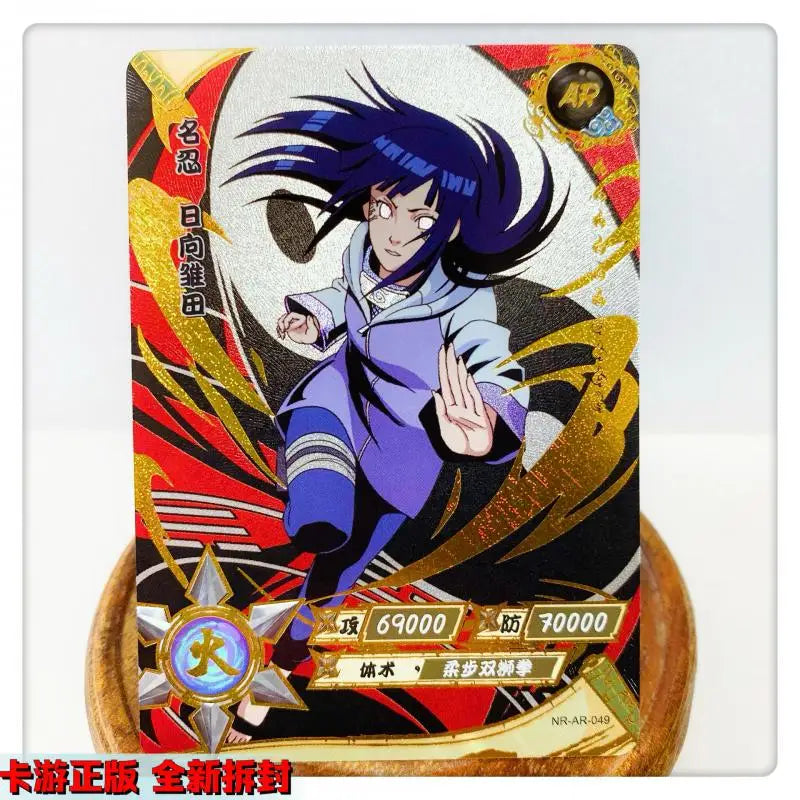 Kayou AR Card 36~66 Series NRSS-AR 1~4 Series Naruto Senju Hashirama Uchiha Sasuke Collection Card Christmas Birthday Gift Toys