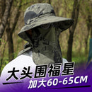 60-65cm Big Head Unisex Men  Women Fisherman Hat Fat Man Big Number Neck Protector Face Shading Sunscreen Hat Leisure Travel Hat