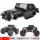 1:10 HSP Original RC Model Car Shell For 94188 94111 94108 Bigfoot Off-road Car PVC Plastic Shell