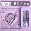 7pcs/Set Compass And Ruler Set Student Ruler Set Cute Rriangle Ruler Set Exam Specific Ruler Box Set Ruler Set School Starts