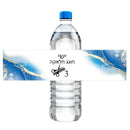 Custom Jewish Upsherin Decorations Stickers Halakah Age 3 Year Old Boy First Haircut Ceremony Halaqah Birthday Party Chalakah