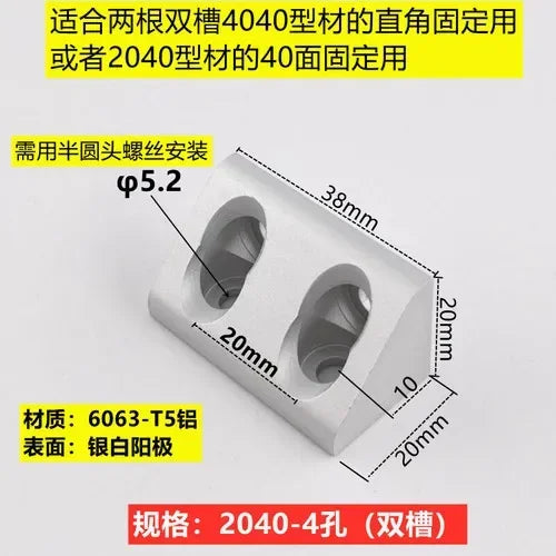 Aluminum Extrusion Horn A Vertical Rectangular Corner 2020 3030 4040 4545 6060 8080 9090 100100