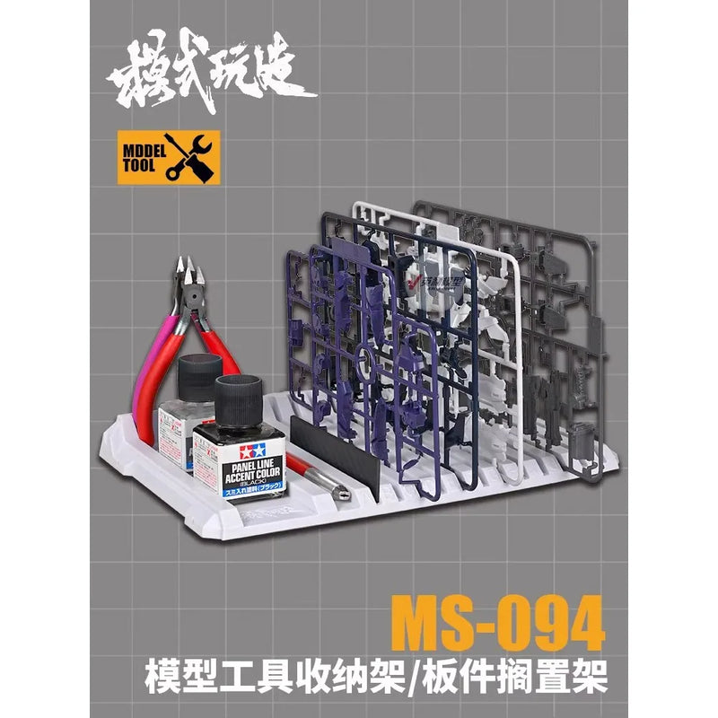 MSWZ MS094 Model Parts Stoage Rack Assembly Model Tools Panel Shelving Organizer for Modeling Hobby Building Tools DIY