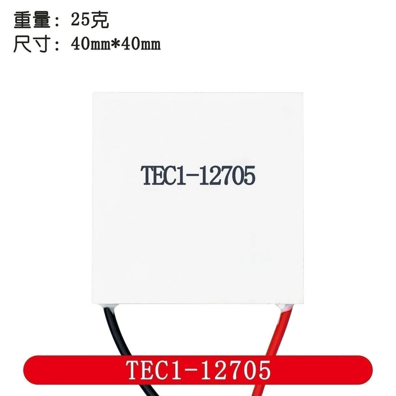 TEC112706 12703 12704 12705 12708 12709 12710 12712 12715 Thermoelectric Cooler Peltier 40MM 12V Peltier Elemente Module