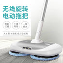 Electric Mop WS-E11 price