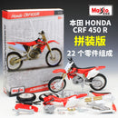 Maisto 1:12 Honda CBR1000RR  assembled car building blocks combination alloy motorcycle model Diecast Alloy Motorcycle Model Toy