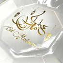 Ramadan Dekoration Eid Mubarak Einweggeschirr Pappteller Tasse Islamische Muslimische Party Eid al-Fitr Ramadan Mubarak Supplies