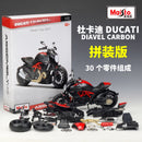 Maisto 1:12 Honda CBR1000RR  assembled car building blocks combination alloy motorcycle model Diecast Alloy Motorcycle Model Toy