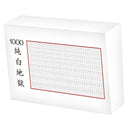 MOMEMO Schwarz-Weiß-Höllenpuzzle 1000 Teile Puzzlespiele Holzpuzzle zum Zusammenbauen für Erwachsene Kinder Lernspielzeug