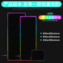 Leuchtendes Mauspad, extra groß, dick mit Sperrkante, magisches Mauspad, große Computer-Tischmatte, Hühnchen-Spielmatte