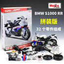 Maisto 1:12 Honda CBR1000RR  assembled car building blocks combination alloy motorcycle model Diecast Alloy Motorcycle Model Toy