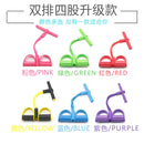 4 Röhren Widerstandsbänder Elastische Sit Up Zugseile Heimsporttraining Elastische Bänder Für Fitnessgeräte Exerciser Rower Belly